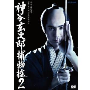 おまけCL付】新品 3年B組金八先生第2シリーズ DVD-BOX / 武田鉄矢
