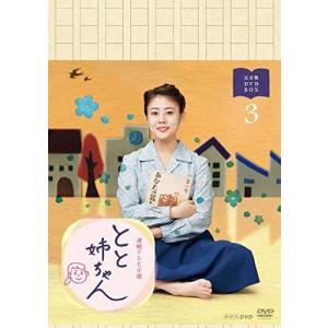 おまけCL付】新品 アテンション プリーズ コレクターズDVD 【昭和の