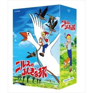 新品 ニルスのふしぎな旅 新価格版 DVD BOX / 【9DVD】 NSDX-22119-NHK｜softya