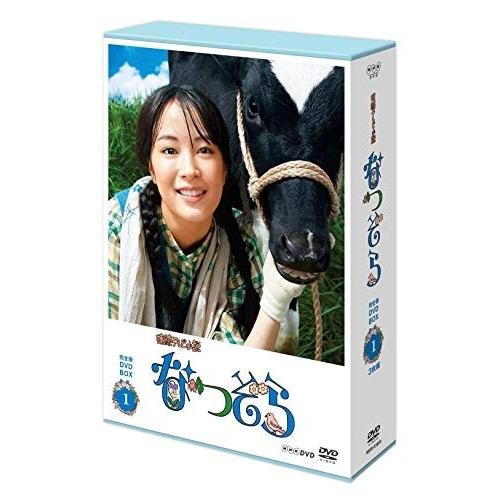 新品 連続テレビ小説 なつぞら 完全版 DVD BOX1 / (3DVD) NSDX-23829-N...