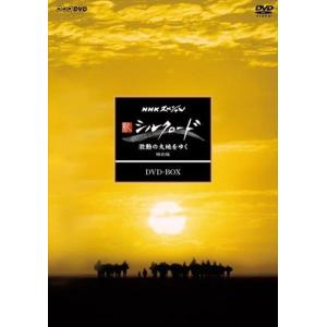 NHK みんなのうた DVD-BOX 1+2のセット 新品 : セナヤフー店 - 通販
