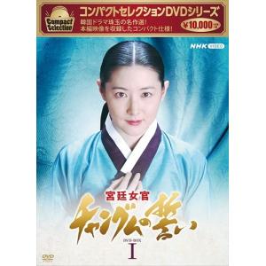 DVD 宮廷女官 チャングムの誓い 全18巻 ※ケース無し発送 レンタル落ち