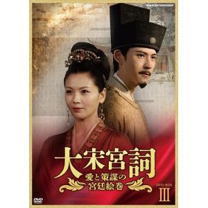 おまけCL付】新品 花より男子 DVD-BOX / (DVD) REDV381-TC : そふと屋