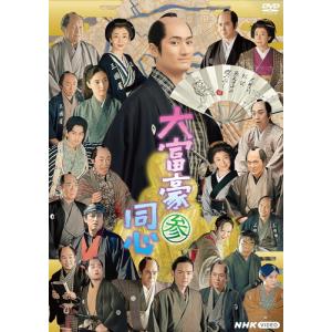 NHKエンタープライズ 新品 連続テレビ小説 おしん 完全版 四 自立編