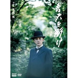 新品未開封★ＰＩＣＵ 小児集中治療室　DVD-BOX　吉沢 亮 Amazon.co.jp: 未開封PICU 小児集中治療室 DVD-BOX 吉沢 亮