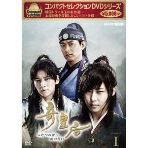 中古DVD4枚組 『 美しき日々 DVD-BOX 1 』品番：VPBU-11985 / 三方背