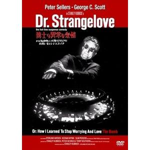 【おまけCL付】新品 博士の異常な愛情 / (DVD) OPL10035-HPM