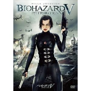 【おまけCL付】新品 バイオハザード5 リトリビューション / (DVD) OPL80249-HPM