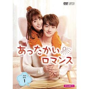 あったかいロマンス DVD-BOX1 / (DVD) OPSDB751-SPO