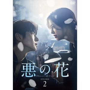 新品 連続テレビ小説 虎に翼 完全版 DVD BOX2 / 伊藤沙莉 (4枚組DVD