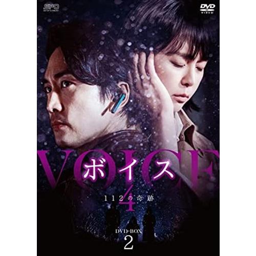 【おまけCL付】新品 ボイス4〜112の奇跡〜 DVD-BOX2 /  (7DVD) OPSDB83...