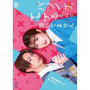 恋ノチカラ DVD-BOX 新品 : セナヤフー店 - 通販 - Yahoo