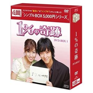 【新品同様】韓国ドラマ『帝王の娘スベクヒャン』全話DVD コンパクトBOXセット 韓国ドラマ「帝王の娘スベクヒャン」DVD-BOX 2～4セット - メルカリ