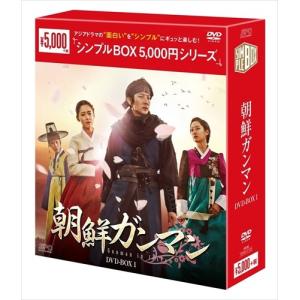 おまけCL付】新品 帝王の娘 スベクヒャン スペシャルプライス版