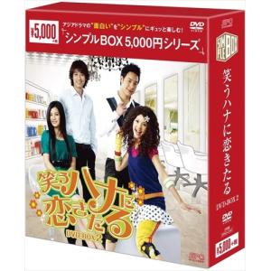 団地のふたり ブルーレイBOX（5枚組） 新品 : セナヤフー店 - 通販