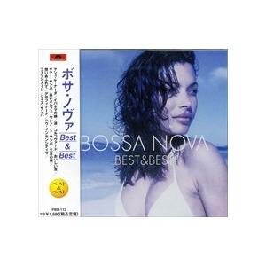 【おまけCL付】新品 ボサ・ノヴァ Best＆Best （CD）PBB-112-SS｜softya