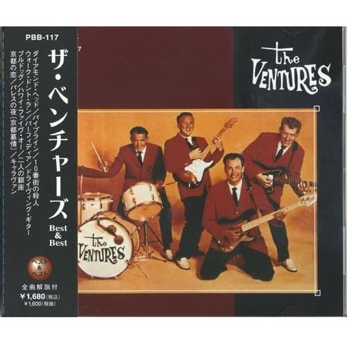 【おまけCL付】新品 ザ・ベンチャーズ ベスト＆ベスト （CD） PBB-117