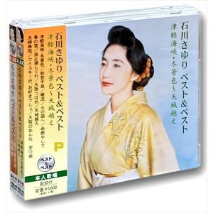 おまけCL付】新品 二代目 広沢虎造 大傑作選 祐天吉松 巻ノ八 雪の甲州
