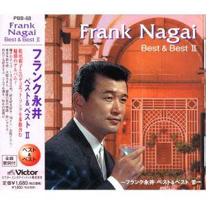 おまけCL付】新品 フランク永井 プレミアム・セレクション / フランク
