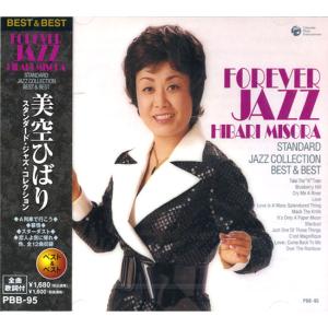 おまけCL付】新品 水原弘大全集 / 水原 弘 (8枚組CD) GSD-8001-JP