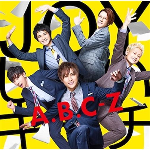 【おまけCL付】新品 JOYしたいキモチ(初回限定盤A) / A.B.C-Z (SingleCD+D...