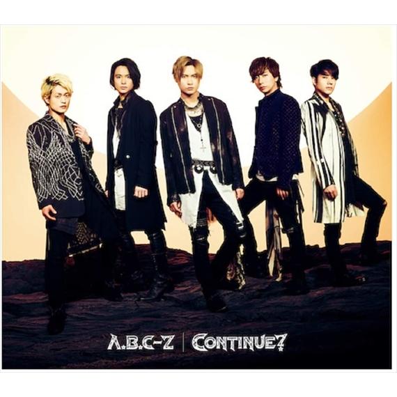 【おまけCL付】新品 CONTINUE ?(初回限定盤B) / A.B.C-Z (CD+DVD) P...