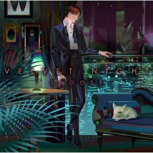 【おまけCL付】新品 Velvet Night(通常盤) / しゅーず (CD) PCCA6008-SK｜softya