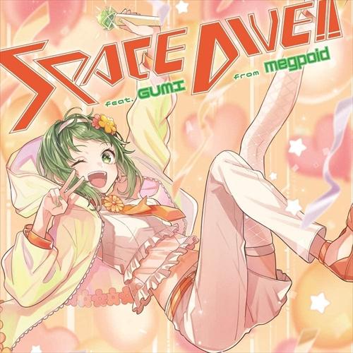 【おまけCL付】新品 GUMI SPACE DIVE!! / オムニバス (2CD) PCCG191...