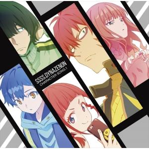 【おまけCL付】新品 SSSS.DYNAZENON CHARACTER SONG.1 / アニメ ダイナゼノン (CD) PCCG2039-SK