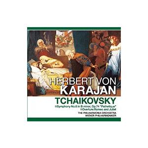 新品 チャイコフスキー ヘルベルト・フォン・カラヤン 指揮 （CD）PCD-409-KEEP