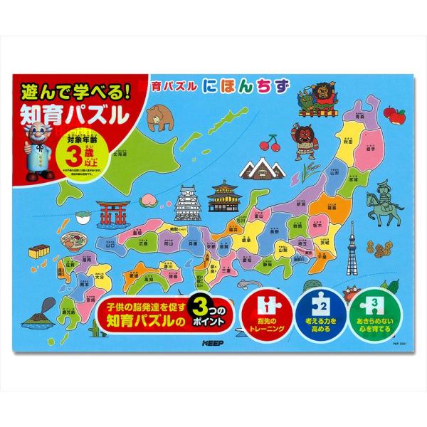 【おまけDVD付】新品 遊んで学べる！知育パズル にほんちず / (玩具) PEP-1001