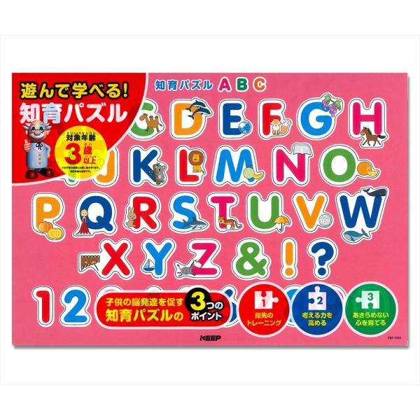 【おまけDVD付】新品 遊んで学べる！知育パズル ABC / (玩具) PEP-1003