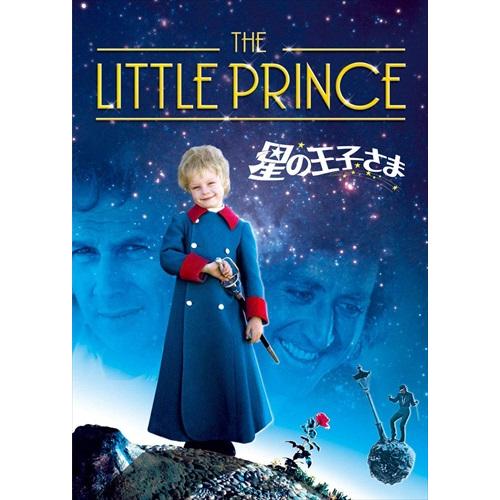 【おまけCL付】新品 星の王子さま [DVD] /  (DVD) PHNE101572-HPM