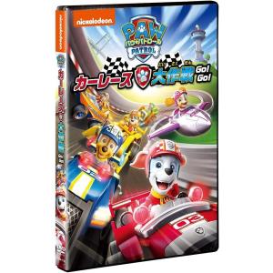 【おまけCL付】新品 パウ・パトロール カーレース大作戦 GO! GO! /  (DVD) PJBA1132-HPM｜そふと屋