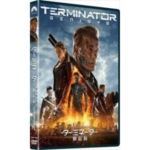 【おまけCL付】新品 ターミネーター:新起動/...の詳細画像1