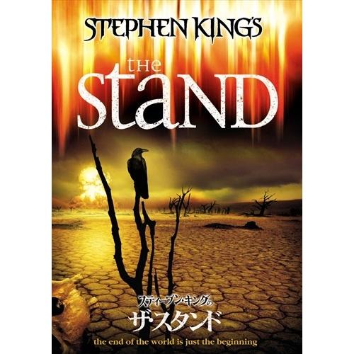 【おまけCL付】新品 スティーブン・キングのザ・スタンド (DVD) PJBF1219-HPM