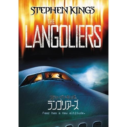 【おまけCL付】【予約 7月2日以降発送予定】スティーブン・キングのランゴリアーズ (DVD) PJ...