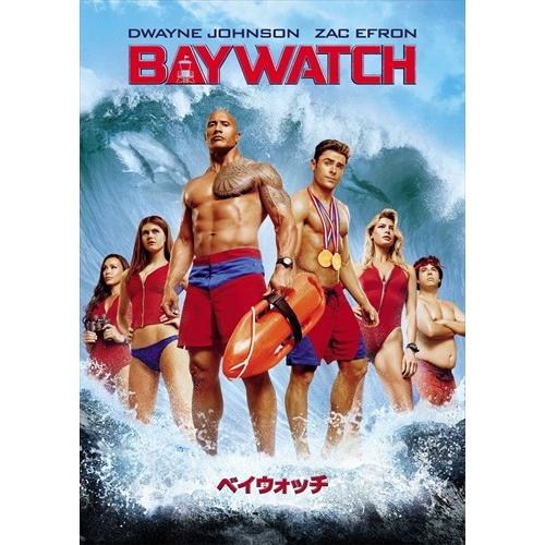 【おまけCL付】新品 ベイウォッチ / ドウェイン・ジョンソン、ザック・エフロン、プリヤンカー・チョ...