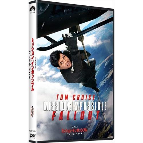 【おまけCL付】新品 ミッション:インポッシブル / フォールアウト PJBF1352