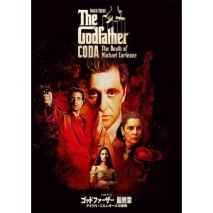 おまけCL付】新品 ゴッドファーザー DVD 3枚セット / (DVD) SET-169