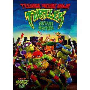 (未使用･未開封品)　ミュータント タートルズ 宿敵シュレッダー [DVD] 6k88evb ユニバーサルミュージック 【おまけCL付】新品 ミュータント