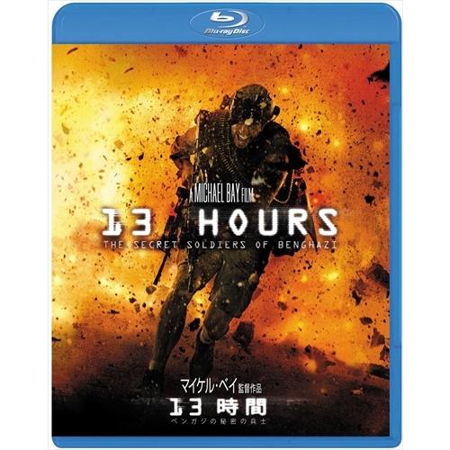 【おまけCL付】新品 13時間 ベンガジの秘密の兵士 / (Blu-ray) PJXF1079-HP...