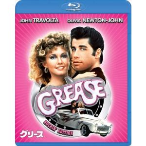 【おまけCL付】新品 グリース スペシャル・コレクターズ・エディション / (Blu-ray) PJXF1242-HPM｜softya