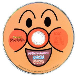 【おまけDVD付】新品 それいけ!アンパンマン...の詳細画像1
