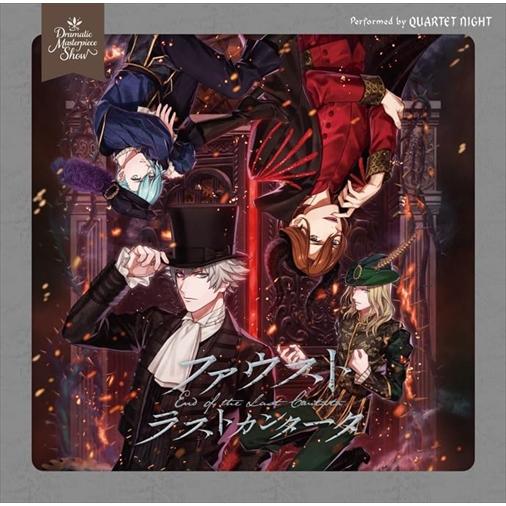 【おまけCL付】新品 うたの☆プリンスさまっ♪Dramatic Masterpiece Show「フ...