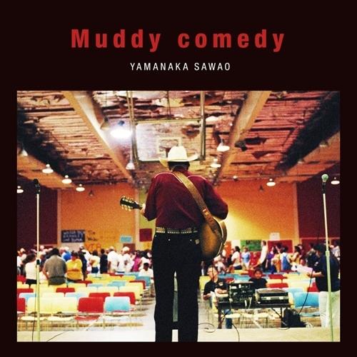 【おまけCL付】新品 Muddy comedy / 山中さわお (CD+DVD) QEZD10005...