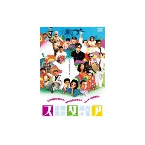 スタア / 原田大二郎, 水沢アキ, 峰岸徹 (1DVD) ...