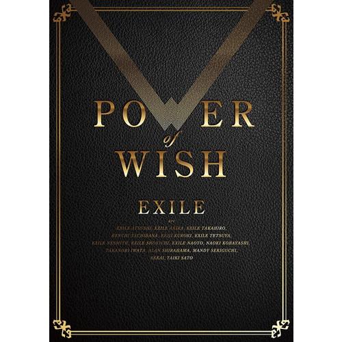 【おまけCL付】新品 POWER OF WISH(初回生産限定盤) / EXILE エグザイル (C...