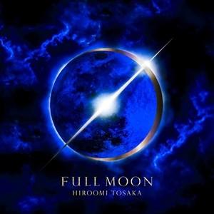 【おまけCL付】新品 FULL MOON / HIROOMI TOSAKA 登坂広臣 (CD+DVD...
