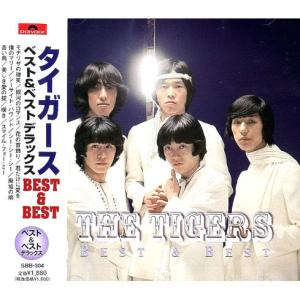 ザ・タイガース「THE TIGERS 2013」ライヴDVD 優良配送 廃盤 ザ・タイガース DVD THE TIGERS 2013 LIVE in